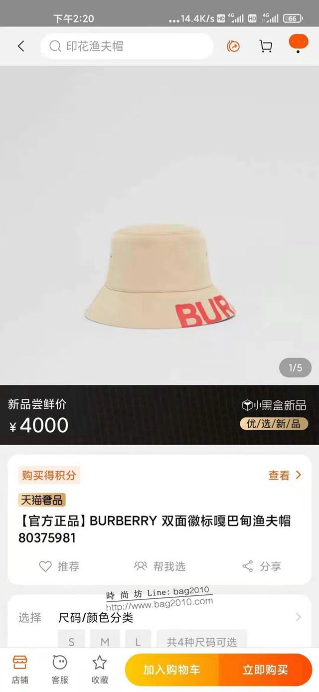 Burberry男女同款帽子 巴寶莉格紋雙面漁夫帽遮陽帽  mm1636